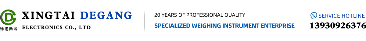 ��̨�¸۵������޹�˾