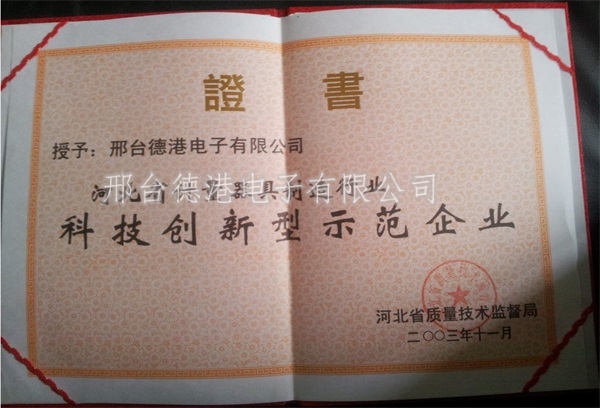 �Ƽ�����ʾ����ҵ